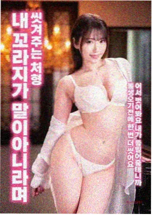 烟火人间剧集封面